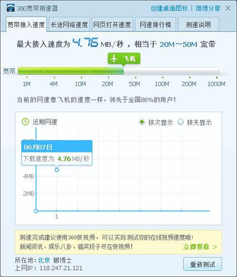 大神为什么能轻松超神上王者？终于找到原因了