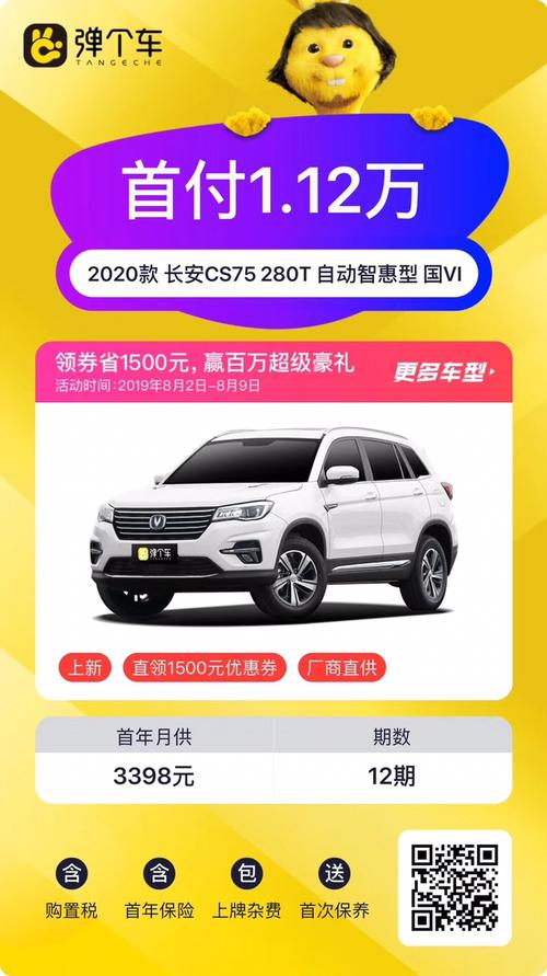 九江市顺手付网络科技与速度在线网络科技 两...
